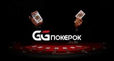 Рум GGpokerok разорвал договор с Ванессой Кади